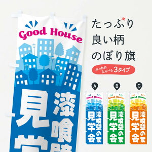 ylR|X360z ̂ڂ ǂ̉Ɓ^ŵڂ EL77 ZkEw ObYv ył܂+1017~z