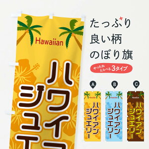 ylR|X360z ̂ڂ nCAWG[̂ڂ EL32 ANZT ObYv ył܂+1017~z