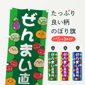 ylR|X360z ̂ڂ ܂̂ڂ ELGL  ObYv ył܂+1017~z