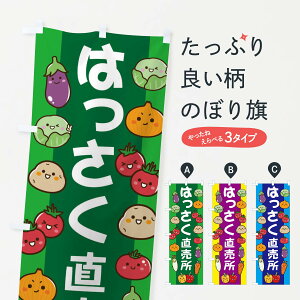 ylR|X360z ̂ڂ ͂̂ڂ ELAT  ݂Ek ObYv ył܂+1017~z