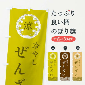 ylR|X360z ̂ڂ ₵񂴂̂ڂ ELX6  ݁E ObYv ył܂+1017~z