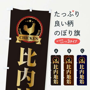 ylR|X360z ̂ڂ n{̂ڂ EL83 uh ObYv ył܂+1017~z