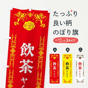 ylR|X360z ̂ڂ ̂ڂ EL9C  p ؍ ؗ ObYv ył܂+1017~z