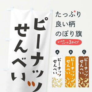 ylR|X360z ̂ڂ s[ibĉׂڂ E9Y4 ݁E ObYv ObYv ył܂+1017~z