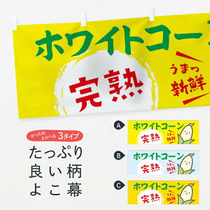 ylR|X360z  zCgR[ E827 Ƃ낱 