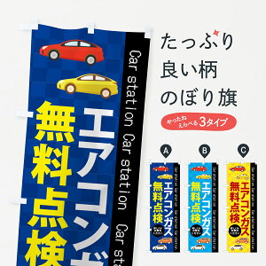ylR|X360z ̂ڂ GARKX̂ڂ E9AX  N} Car station ԓ_ ObYv ył܂+1017~z