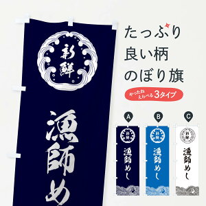 �y�l�R�|�X����360�z �̂ڂ�� ���t�̓X�̂ڂ� E9AH ����� �C�N���� �O�b�Y�v�� �O�b�Y�v�� �y������ł��܂�+1017�~�z