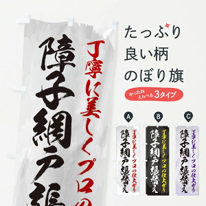 ylR|X360z ̂ڂ qԌ˒ւ̂ڂ E9A8 EqEԌ ObYv ył܂+1017~z