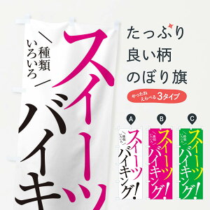 �y�l�R�|�X����360�z �̂ڂ�� �X�C�[�c�o�C�L���O�̂ڂ� E9XR �O�b�Y�v�� �O�b�Y�v�� �y������ł��܂�+1017�~�z