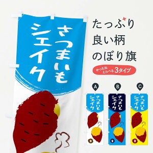 ylR|X360z ̂ڂ ܂VFCN̂ڂ E98X XC[c ObYv ObYv ył܂+1017~z