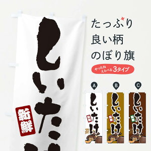 ylR|X360z ̂ڂ ̂ڂ E98L ̂E ObYv ObYv ył܂+1017~z