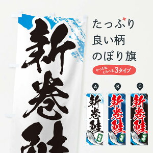 ylR|X360z ̂ڂ V̂ڂ E9LJ  ObYv ył܂+1017~z