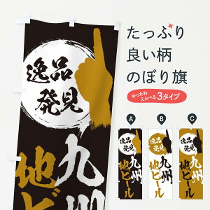 ylR|X360z ̂ڂ B^nr[̂ڂ E99F  ObYv ObYv ył܂+1017~z