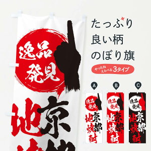 ylR|X360z ̂ڂ s^nĒ̂ڂ E999 s{ ObYv ObYv ył܂+1017~z