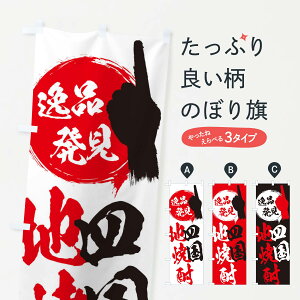 ylR|X360z ̂ڂ l^nĒ̂ڂ E9SU X ObYv ObYv ył܂+1017~z