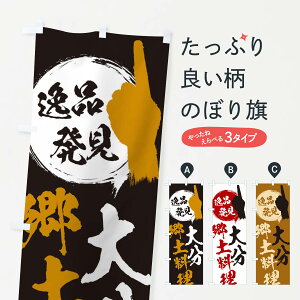 �y�l�R�|�X����360�z �̂ڂ�� �啪�^���y�����̂ڂ� E9UU �啪�� �O�b�Y�v�� �O�b�Y�v�� �y������ł��܂�+1017�~�z