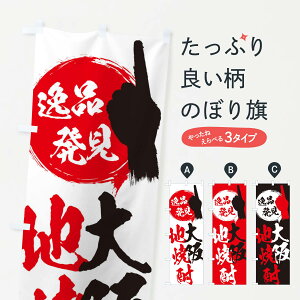 ylR|X360z ̂ڂ ^nĒ̂ڂ E9WT { ObYv ObYv ył܂+1017~z