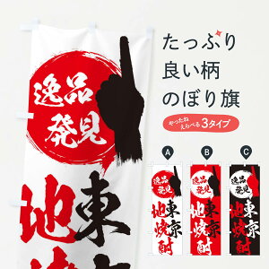 ylR|X360z ̂ڂ ^nĒ̂ڂ EP19 s ObYv ył܂+1017~z