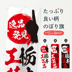 ylR|X360z ̂ڂ Ȗ؁^H|îڂ EP2J Ȗ، ObYv ył܂+1017~z