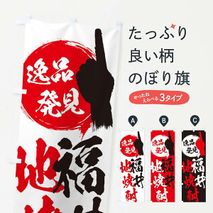 ylR|X360z ̂ڂ ^nĒ̂ڂ EP48 䌧 ObYv ył܂+1017~z