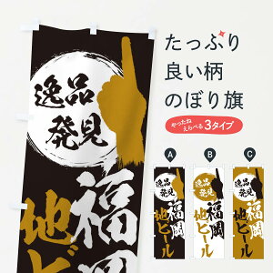 ylR|X360z ̂ڂ ^nr[̂ڂ EPG0  ObYv ył܂+1017~z