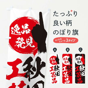 �y�l�R�|�X����360�z �̂ڂ�� �H�c�^�H�|�i�̂ڂ� EPA4 �H�c�� �O�b�Y�v�� �y������ł��܂�+1017�~�z