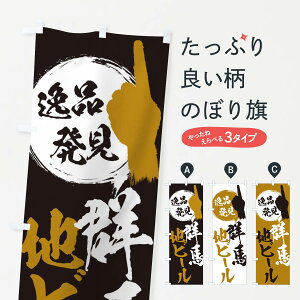 �y�l�R�|�X����360�z �̂ڂ�� �Q�n�^�n�r�[���̂ڂ� EPA2 �Q�n�� �O�b�Y�v�� �y������ł��܂�+1017�~�z