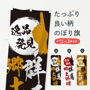 �y�l�R�|�X����360�z �̂ڂ�� �Q�n�^���y�����̂ڂ� EPA5 �Q�n�� �O�b�Y�v�� �y������ł��܂�+1017�~�z
