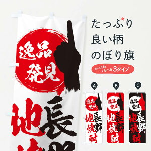 ylR|X360z ̂ڂ ^nĒ̂ڂ EPNR 쌧 ObYv ył܂+1017~z