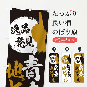 ylR|X360z ̂ڂ X^nr[̂ڂ EP5W X ObYv ył܂+1017~z