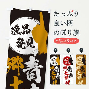 �y�l�R�|�X����360�z �̂ڂ�� �X�^���y�����̂ڂ� EP5R �X�� �O�b�Y�v�� �y������ł��܂�+1017�~�z