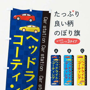 ylR|X360z ̂ڂ wbhCgR[eBÔڂ EPCA N}  ԏC ObYv ył܂+1017~z