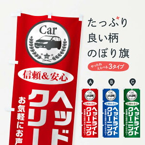 ylR|X360z ̂ڂ wbhCgN[jÔڂ EPK3  N} ԏC ObYv ył܂+1017~z