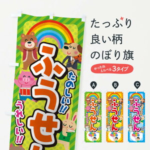 ylR|X360z ̂ڂ ӂ^D^qECxgEWEՂEÊڂ EP87 ቮ ObYv ył܂+1017~z