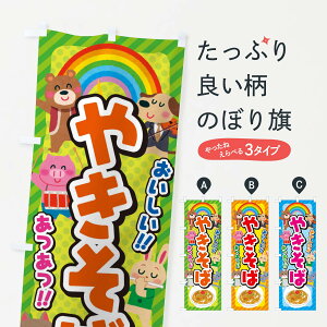 ylR|X360z ̂ڂ ₫΁^Ă΁^qECxgEWEՂEÊڂ EP82 ObYv ył܂+1017~z