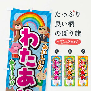 ylR|X360z ̂ڂ 킽߁^Ȉ^qECxgEWEՂEÊڂ EP83 킽߁E킽 ObYv ył܂+1017~z