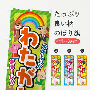 ylR|X360z ̂ڂ 킽^ȉَq^qECxgEWEՂEÊڂ EP8F 킽߁E킽 ObYv ył܂+1017~z