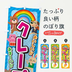 ylR|X360z ̂ڂ N[v^qECxgEWEՂEÊڂ EP8H ObYv ył܂+1017~z