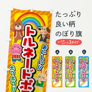 ylR|X360z ̂ڂ gl[h|eg^qECxgEWEՂEÊڂ EP88 ObYv ył܂+1017~z