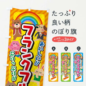 ylR|X360z ̂ڂ tNtg^qECxgEWEՂEÊڂ EP8P tNE\[Z[W ObYv ył܂+1017~z