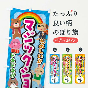 ylR|X360z ̂ڂ }WbNV[^GAV^qECxgEWEՂEÊڂ EPUU ObYv ył܂+1017~z