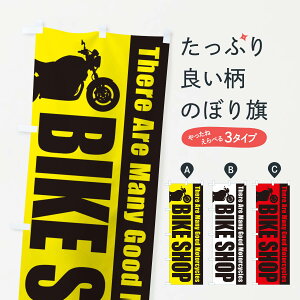 ylR|X360z ̂ڂ oCNVbv̂ڂ EPWG oCN̔ ObYv ył܂+1017~z