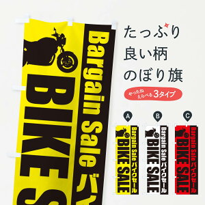 ylR|X360z ̂ڂ oCNZ[̂ڂ EPWA oCN̔ ObYv ył܂+1017~z