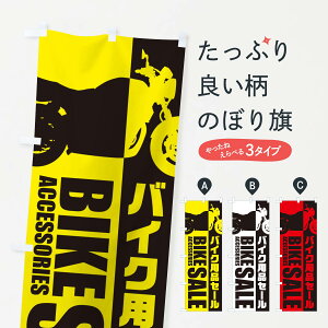 ylR|X360z ̂ڂ oCNpiZ[̂ڂ EPWH oCN̔ ObYv ył܂+1017~z