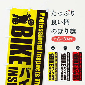 ylR|X360z ̂ڂ oCNԌ̂ڂ EPWW oCN̔ ObYv ył܂+1017~z