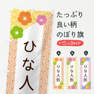 ylR|X360z ̂ڂ ЂȐl`̂ڂ ERET t̍s ObYv ył܂+1017~z