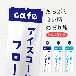 ylR|X360z ̂ڂ ACXR[q[t[ĝڂ ER03 JtF i t[YEX[W[ ObYv ył܂+1017~z