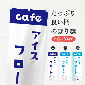 ylR|X360z ̂ڂ ACXt[ĝڂ ER0U JtF i ACXR[q[ ObYv ył܂+1017~z