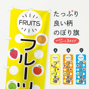 yS360~z ̂ڂ t[c啟̂ڂ ER77 啟E啟 ObYv ył܂+1017~z