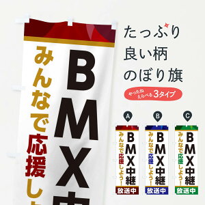 �y�l�R�|�X����360�z �̂ڂ�� BMX���p�������E�X�|�[�c�ϐ�E�p�u���b�N�r���[�C���O�̂ڂ� ER18 �O�b�Y�v�� �y������ł��܂�+1017�~�z